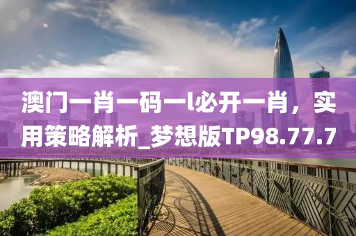 截了郵址 第35頁