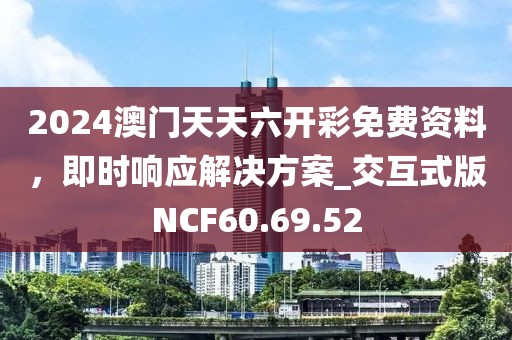 夏槿花語 第37頁