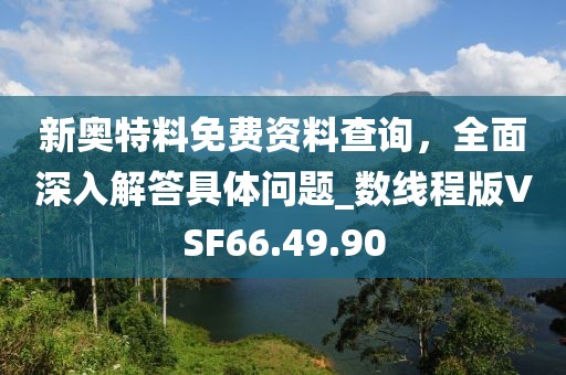 愛久放手 第35頁
