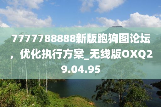 初告白 第32頁