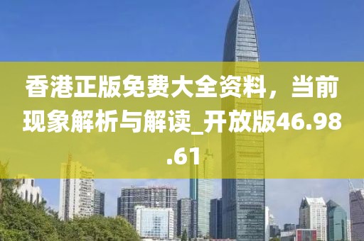 西瓜太郎 第36頁