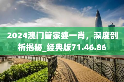 秋夜楓葉 第34頁(yè)