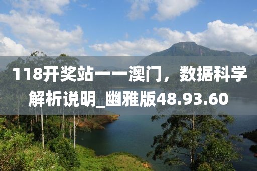 狼步天涯 第39頁(yè)