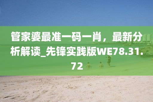 狂龍怒吼 第37頁