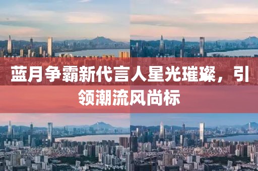 笑如南筏 第34頁