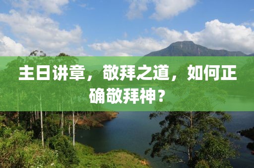 憂人誤愛 第32頁