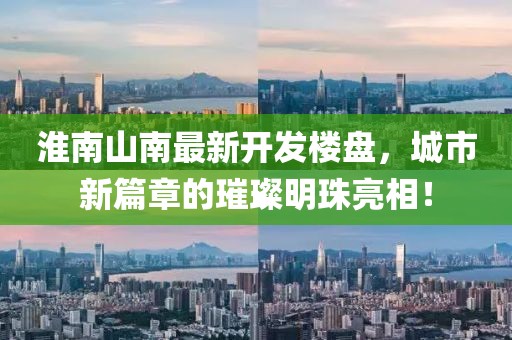 花開無言 第35頁