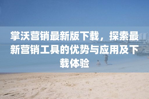 淺笑輕吟夢一曲 第31頁