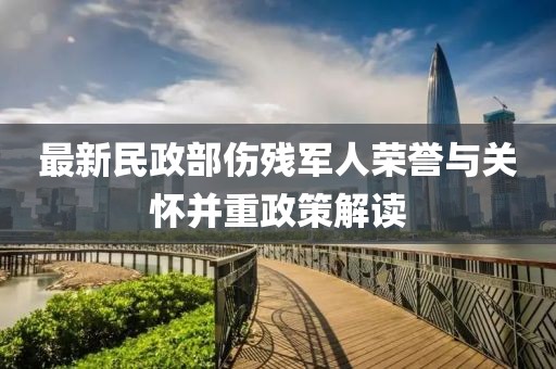 月夕淺訣 第33頁