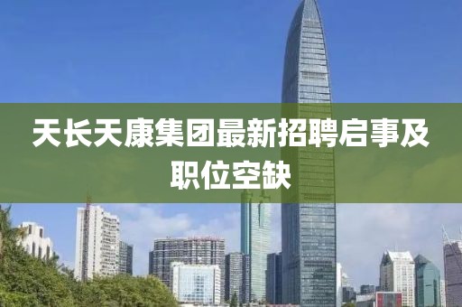 草綠天涯 第34頁