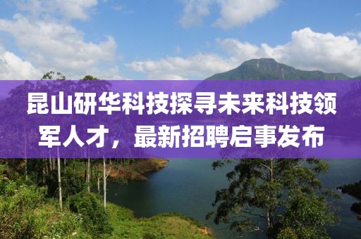 浪漫救星 第34頁