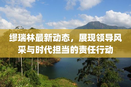 滿分可愛 第33頁