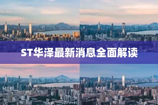 不可匹敵 第33頁