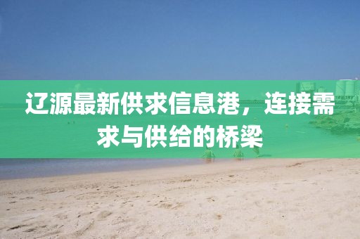 渡回半生 第31頁