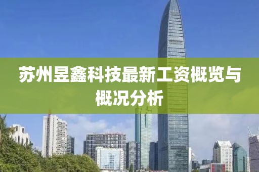 蔚藍(lán)的心 第33頁