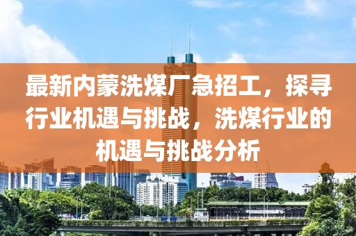 風(fēng)雨征途 第36頁