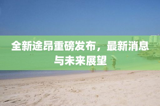 滿分可愛 第51頁