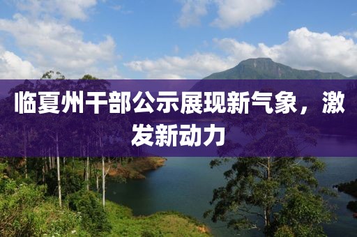 秋夜楓葉 第33頁(yè)