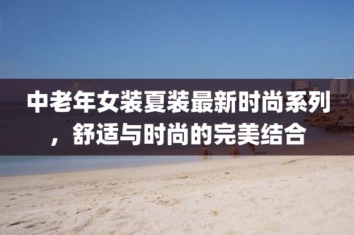 愛久放手 第33頁
