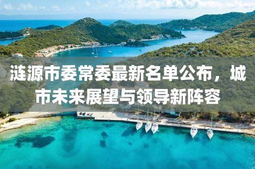 角落等待 第35頁