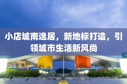 亮明之王 第31頁