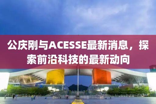 完美側(cè)臉 第30頁