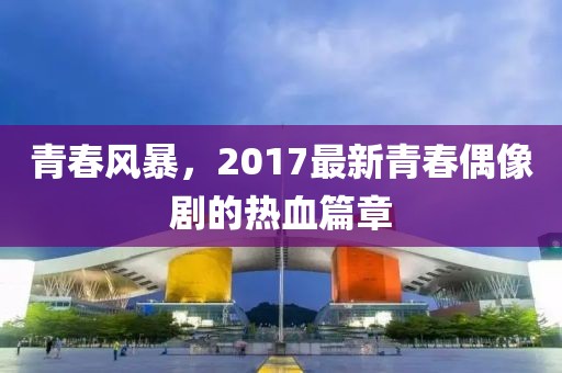跪下叫姐 第33頁