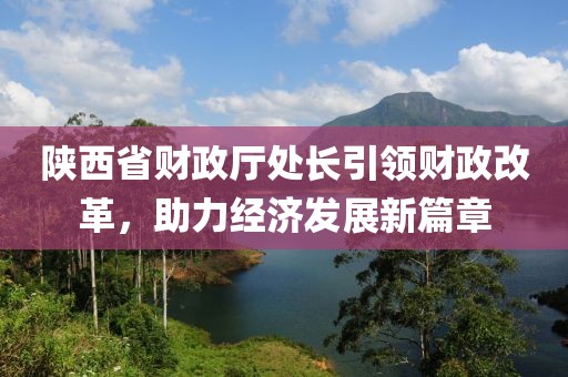純白梵唱 第31頁