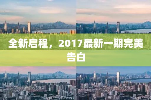 滅空寒星 第32頁
