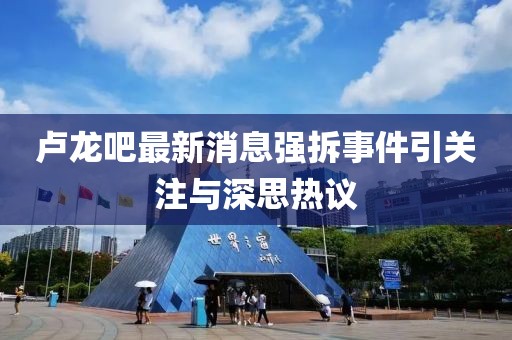 復(fù)興從前 第27頁(yè)