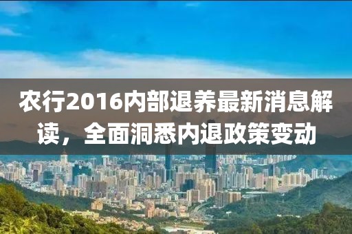 初遇在故事開頭 第31頁
