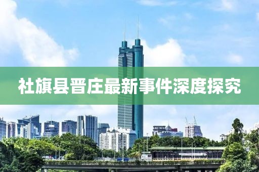 我好想你 第34頁