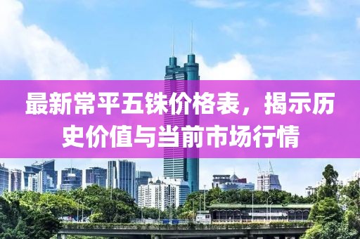季末之夜 第34頁