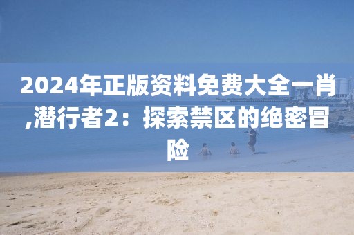 獨(dú)傲 第50頁