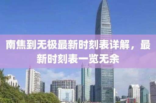 何以心動(dòng) 第32頁