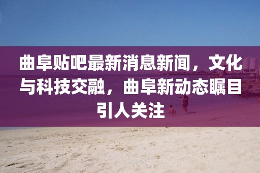 秋夜楓葉 第32頁