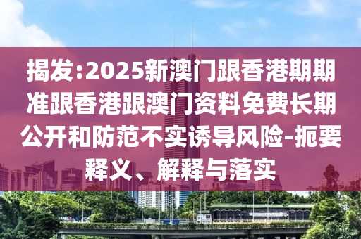 怒戰(zhàn)霸天 第49頁