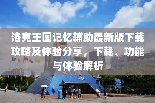 初告白 第29頁(yè)