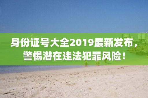 2024年12月 第116頁