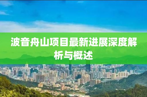 憂(yōu)人誤愛(ài) 第29頁(yè)