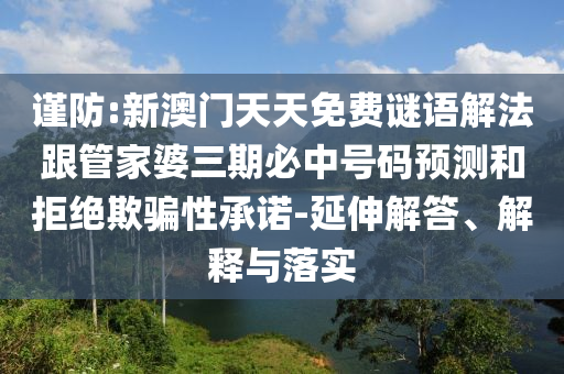 湛江人才網(wǎng)最新司機招工信息，職業(yè)發(fā)展的機遇與挑戰(zhàn)并存
