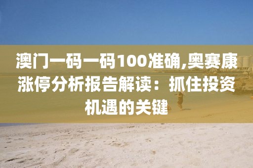 月夕淺訣 第50頁