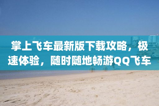 溫煦依依 第48頁