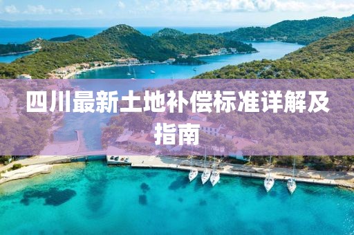 花開無言 第32頁