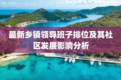 復(fù)興從前 第46頁(yè)