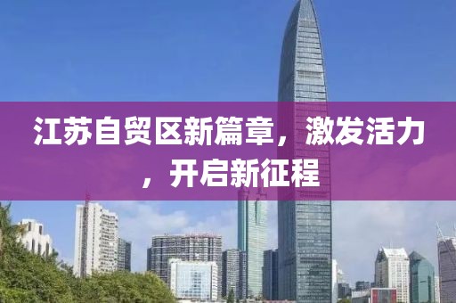 超級戀人 第34頁