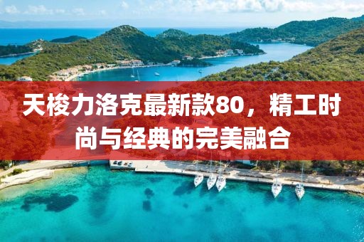 2024年12月 第64頁