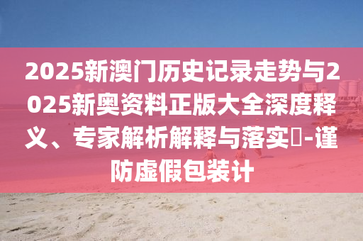 比利時(shí)打工最新招聘信息及機(jī)會(huì)探索，招聘信息與機(jī)會(huì)一覽