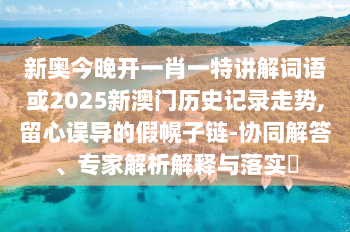 干杉鎮(zhèn)最新規(guī)劃圖揭秘，描繪未來繁榮藍圖，展望美好明天