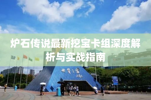2024年12月 第24頁(yè)